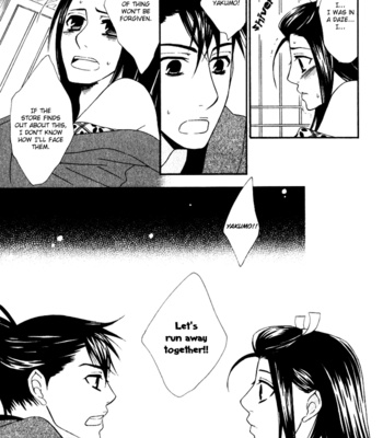 [NARAZAKI Neneko] Issho ni Kuraso [Eng] – Gay Manga sex 95