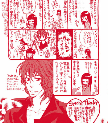 [NARAZAKI Neneko] Henai Prince [Eng] – Gay Manga sex 204