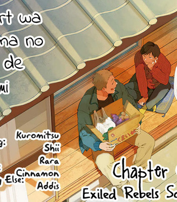 [Cocomi] Restart wa Tadaima no Ato de [Eng] – Gay Manga sex 2
