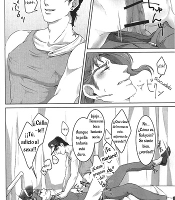 [Swichito] Infirmary x Secrets – JoJo dj [Esp] – Gay Manga sex 14