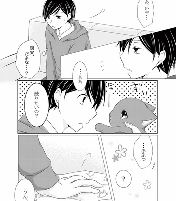 [saki] 君がこんなだったなら – Osomatsu-san dj [JP] – Gay Manga sex 14