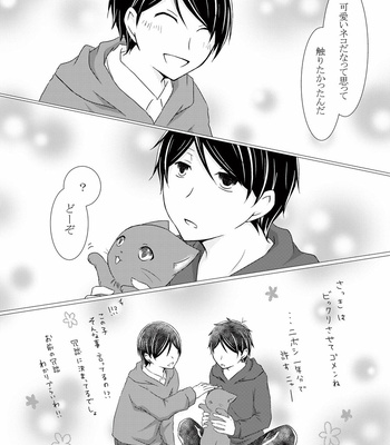 [saki] 君がこんなだったなら – Osomatsu-san dj [JP] – Gay Manga sex 15