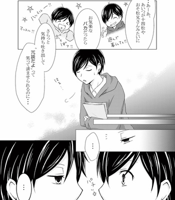 [saki] 君がこんなだったなら – Osomatsu-san dj [JP] – Gay Manga sex 4