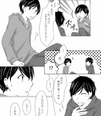 [saki] 君がこんなだったなら – Osomatsu-san dj [JP] – Gay Manga sex 5