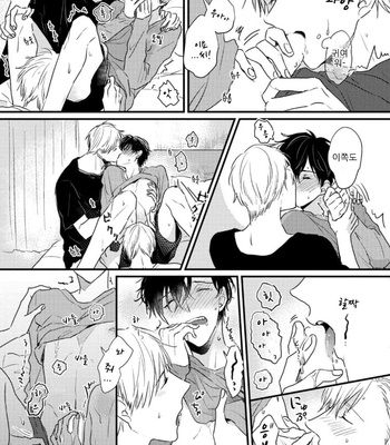 [SEO Serina] Aishitagari W Darling [Kr] – Gay Manga sex 105