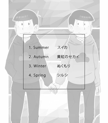 [haniochi lab] Four Seasons – Osomatsu-san dj [JP] – Gay Manga sex 2