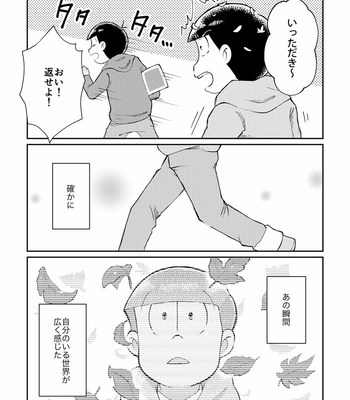 [haniochi lab] Four Seasons – Osomatsu-san dj [JP] – Gay Manga sex 15
