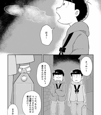 [haniochi lab] Four Seasons – Osomatsu-san dj [JP] – Gay Manga sex 18
