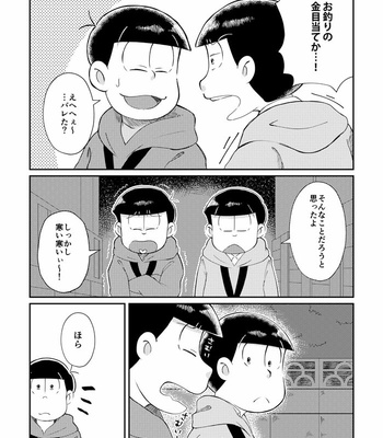 [haniochi lab] Four Seasons – Osomatsu-san dj [JP] – Gay Manga sex 19