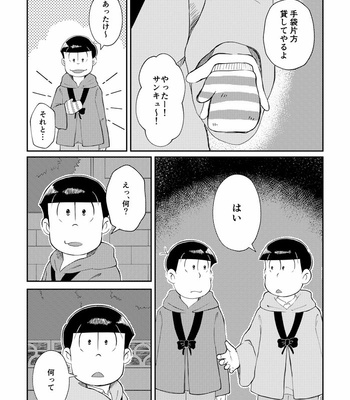 [haniochi lab] Four Seasons – Osomatsu-san dj [JP] – Gay Manga sex 20