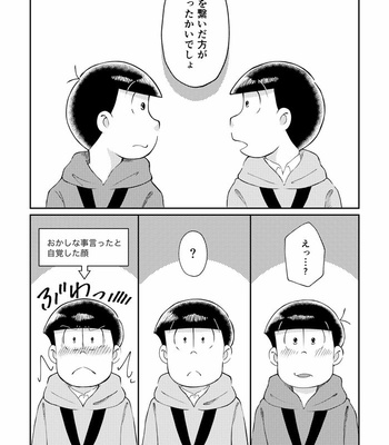 [haniochi lab] Four Seasons – Osomatsu-san dj [JP] – Gay Manga sex 21
