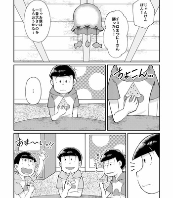 [haniochi lab] Four Seasons – Osomatsu-san dj [JP] – Gay Manga sex 6