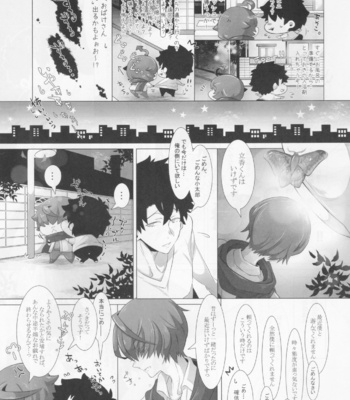 [re-DO. (UN-do)] Yubikiri Genman – Fate/ Grand Order dj [JP] – Gay Manga sex 16
