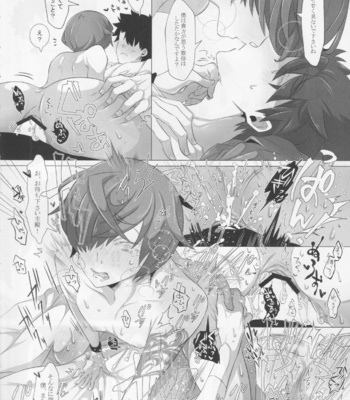 [re-DO. (UN-do)] Yubikiri Genman – Fate/ Grand Order dj [JP] – Gay Manga sex 21