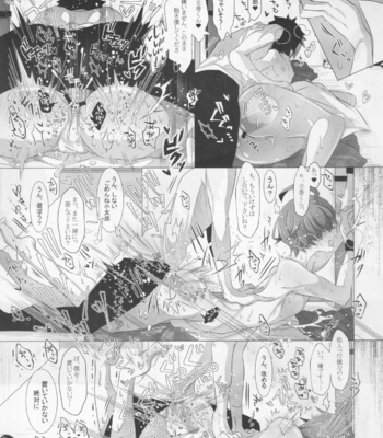 [re-DO. (UN-do)] Yubikiri Genman – Fate/ Grand Order dj [JP] – Gay Manga sex 22