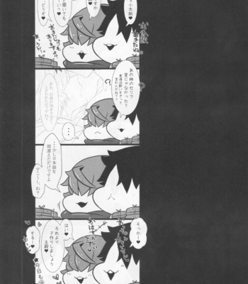 [re-DO. (UN-do)] Yubikiri Genman – Fate/ Grand Order dj [JP] – Gay Manga sex 24