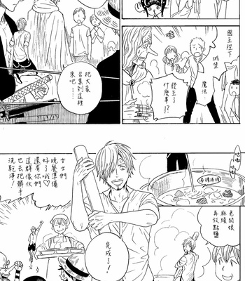 [SHEBA] One Piece dj – MAGICAL SHOW [cn] – Gay Manga sex 27