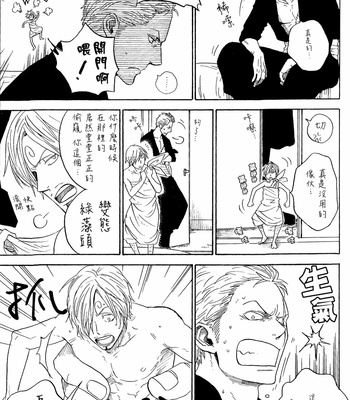 [SHEBA] One Piece dj – MAGICAL SHOW [cn] – Gay Manga sex 7