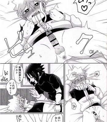 [Arpeggio] Otonaninaritai ore-tachi wa – Naruto dj [JP] – Gay Manga sex 16