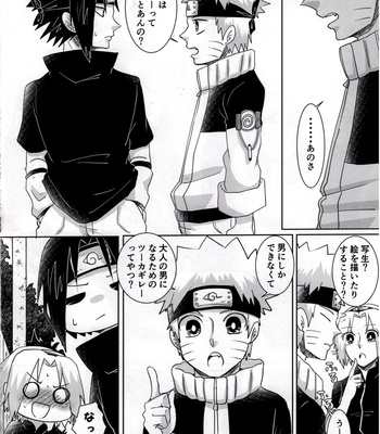 [Arpeggio] Otonaninaritai ore-tachi wa – Naruto dj [JP] – Gay Manga sex 3