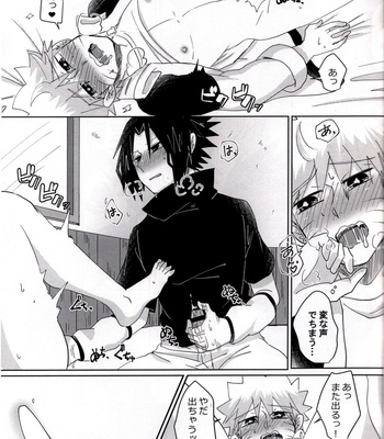 [Arpeggio] Otonaninaritai ore-tachi wa – Naruto dj [JP] – Gay Manga sex 24