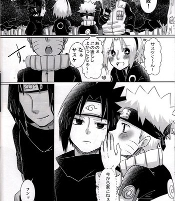 [Arpeggio] Otonaninaritai ore-tachi wa – Naruto dj [JP] – Gay Manga sex 37