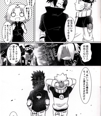 [Arpeggio] Otonaninaritai ore-tachi wa – Naruto dj [JP] – Gay Manga sex 38