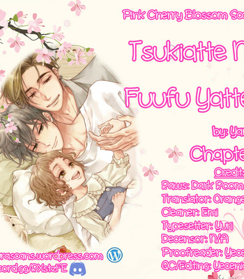 [YAMADA Papiko] Tsukiattenai Noni Fuufu Yattemasu [Eng] (update c.2) – Gay Manga thumbnail 001