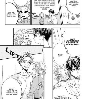 [YAMADA Papiko] Tsukiattenai Noni Fuufu Yattemasu [Eng] (update c.2) – Gay Manga sex 10