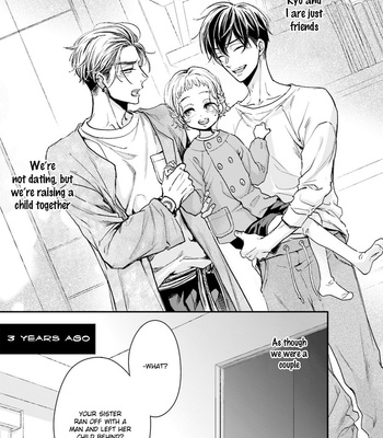 [YAMADA Papiko] Tsukiattenai Noni Fuufu Yattemasu [Eng] (update c.2) – Gay Manga sex 12