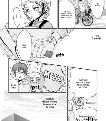 [YAMADA Papiko] Tsukiattenai Noni Fuufu Yattemasu [Eng] (update c.2) – Gay Manga sex 25