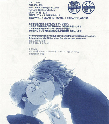 [niboshi (Dashi)] Hitoribocchi ja Koi mo Dekinai – Tokyo Revengers dj [Español] – Gay Manga sex 29