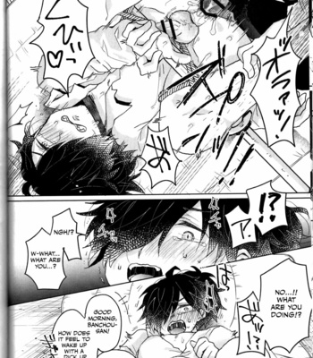 [Ohagi. (Rii)] Saimin Banchou – Fate/Grand Order dj [Eng] – Gay Manga sex 13