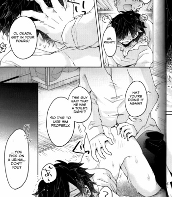 [Ohagi. (Rii)] Saimin Banchou – Fate/Grand Order dj [Eng] – Gay Manga sex 22