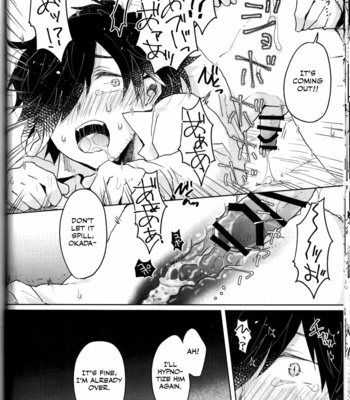 [Ohagi. (Rii)] Saimin Banchou – Fate/Grand Order dj [Eng] – Gay Manga sex 23