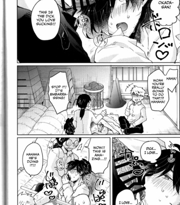 [Ohagi. (Rii)] Saimin Banchou – Fate/Grand Order dj [Eng] – Gay Manga sex 9