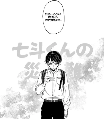 [Haadan (Non)] Nanato-kun no Sainan | The Misfortune of Nanato [Eng] – Gay Manga sex 3