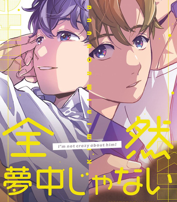 Gay Manga - [KAKUGARI-JOLIJOLI (Marugari, Shiohigari)] Zenzen Muchuu ja Nai [JP] – Gay Manga