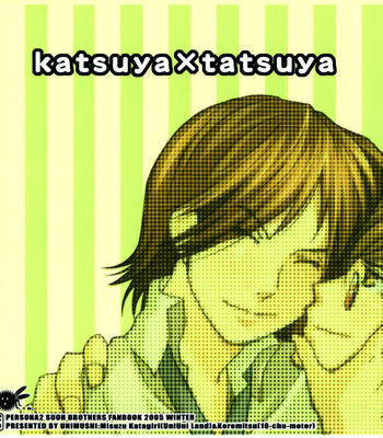 [Unimushi (Mizusu Katagiri, Koremitsu)] Persona 2 dj – Suou House 3 [Eng] – Gay Manga sex 27