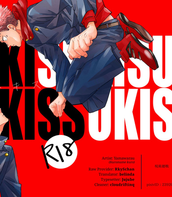 Gay Manga - [Yamawarau (Kuromame kuro)] SUKISUKISU – Jujutsu Kaisen dj [Eng] – Gay Manga