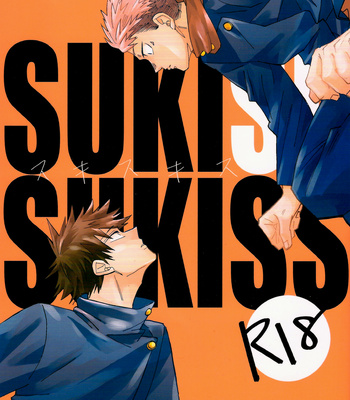 [Yamawarau (Kuromame kuro)] SUKISUKISU – Jujutsu Kaisen dj [Eng] – Gay Manga sex 2