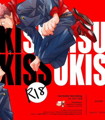 [Yamawarau (Kuromame kuro)] SUKISUKISU – Jujutsu Kaisen dj [Eng] – Gay Manga sex 34