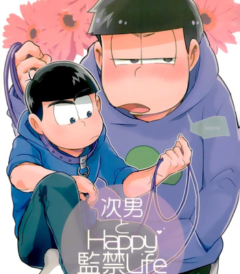 [Iwashiteishoku (Kiri)] The Second Son’s Happy Life Of Imprisonment [FR] – Gay Manga thumbnail 001