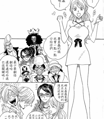 [SHEBA] One Piece dj – BLACK STAR [Ch] – Gay Manga sex 3