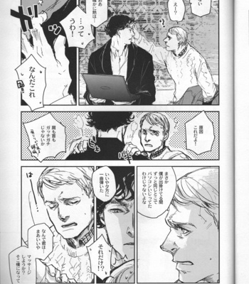 [Yuuten] Melting point – Sherlock holmes dj [JP] – Gay Manga sex 10