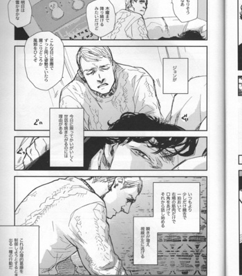 [Yuuten] Melting point – Sherlock holmes dj [JP] – Gay Manga sex 12