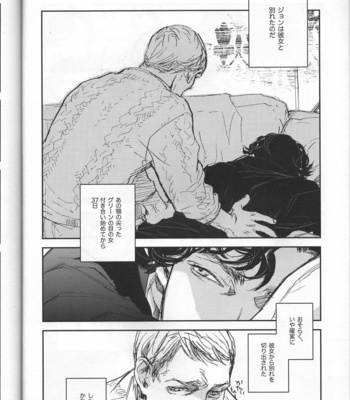 [Yuuten] Melting point – Sherlock holmes dj [JP] – Gay Manga sex 13
