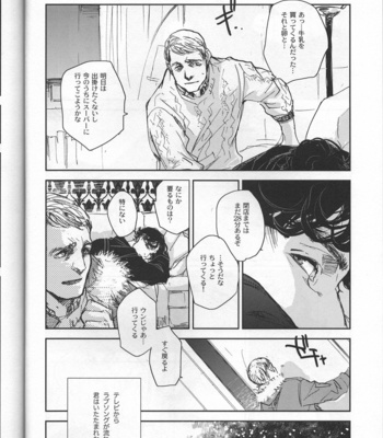 [Yuuten] Melting point – Sherlock holmes dj [JP] – Gay Manga sex 15