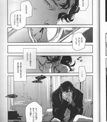 [Yuuten] Melting point – Sherlock holmes dj [JP] – Gay Manga sex 18