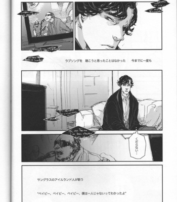 [Yuuten] Melting point – Sherlock holmes dj [JP] – Gay Manga sex 19